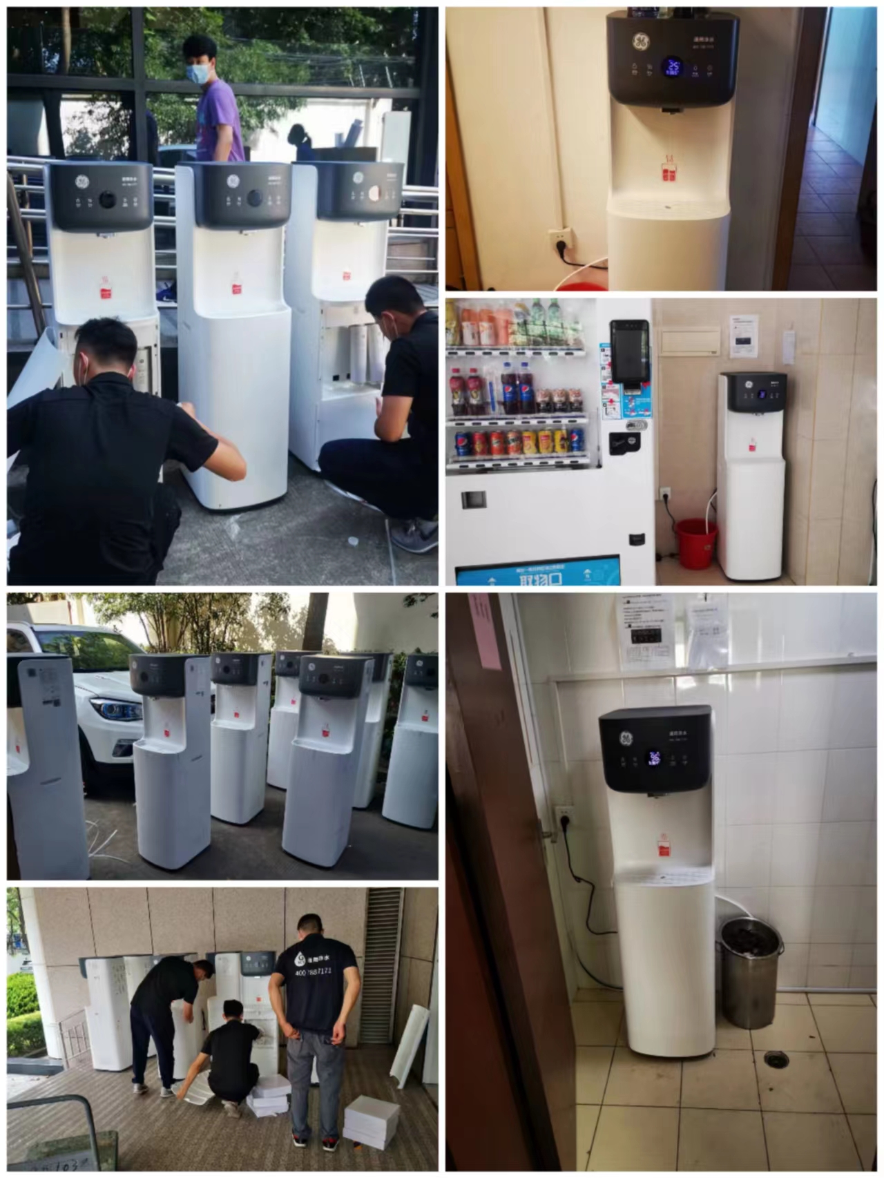 GE通用凈水器 GE通用凈水器